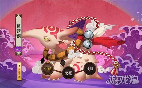 阴阳师御魂四层怪_阴阳师御魂四层怪怎么打-第5张图片-屿企游戏网