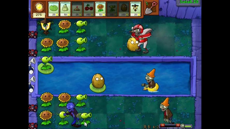 植物大战僵尸废弃关卡-植物大战僵尸废弃关卡在哪-第3张图片-屿企游戏网