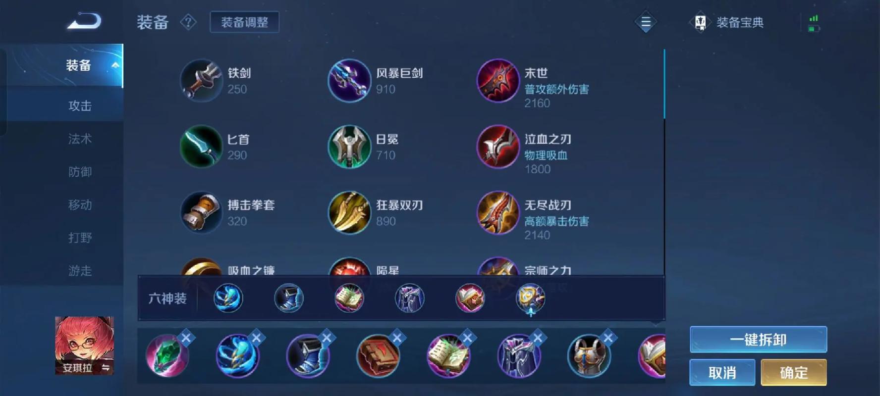 王者荣耀电击攻略_王者荣耀电击攻略大全-第3张图片-屿企游戏网 王者荣耀电击攻略_王者荣耀电击攻略大全-第3张图片-屿企游戏网