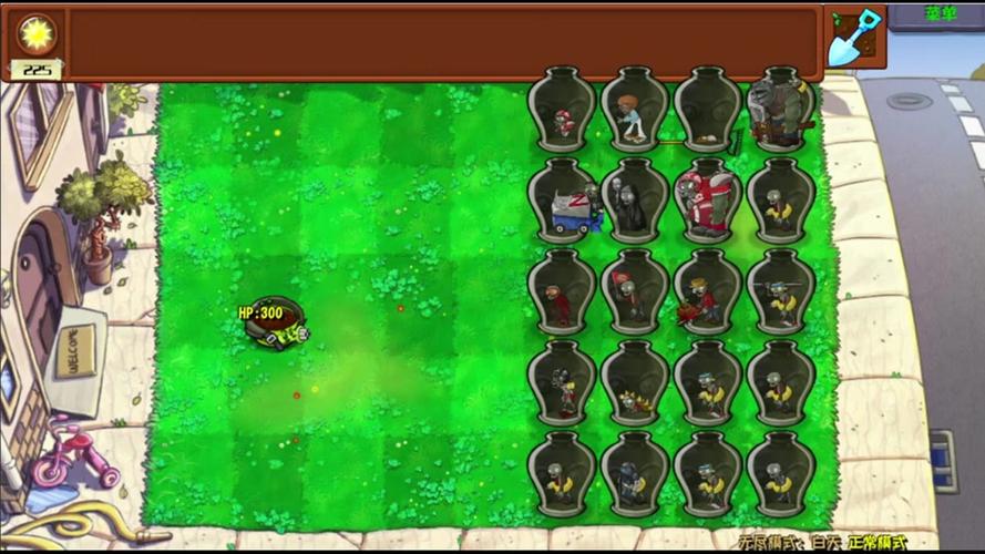 植物大战僵尸花盆，植物大战僵尸花盆掉落概率-第6张图片-屿企游戏网