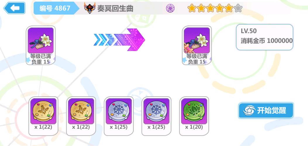 崩坏学院黑洞套搭配_崩坏2黑洞雷怎么得