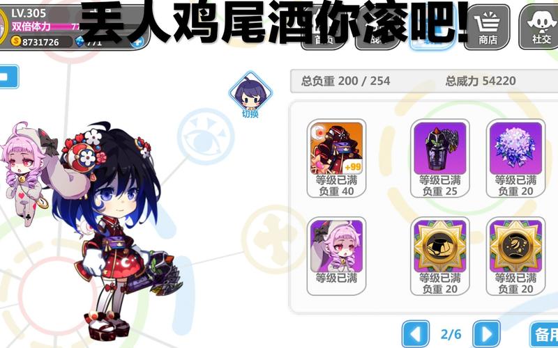 崩坏学院黑洞套搭配_崩坏2黑洞雷怎么得-第2张图片-屿企游戏网