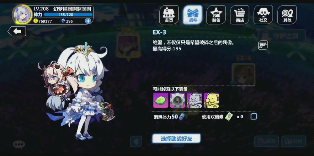 崩坏学院黑洞套搭配_崩坏2黑洞雷怎么得-第6张图片-屿企游戏网