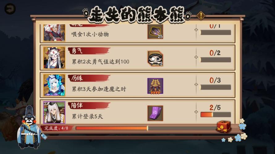 阴阳师御魂双倍符-阴阳师御魂双倍符怎么用-第4张图片-屿企游戏网