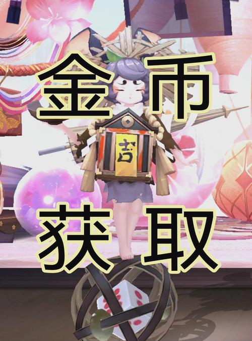 阴阳师御魂双倍符-阴阳师御魂双倍符怎么用-第6张图片-屿企游戏网