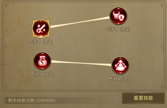 龙之谷世界图文攻略大全，龙之谷世界图文攻略大全图解-第3张图片-屿企游戏网