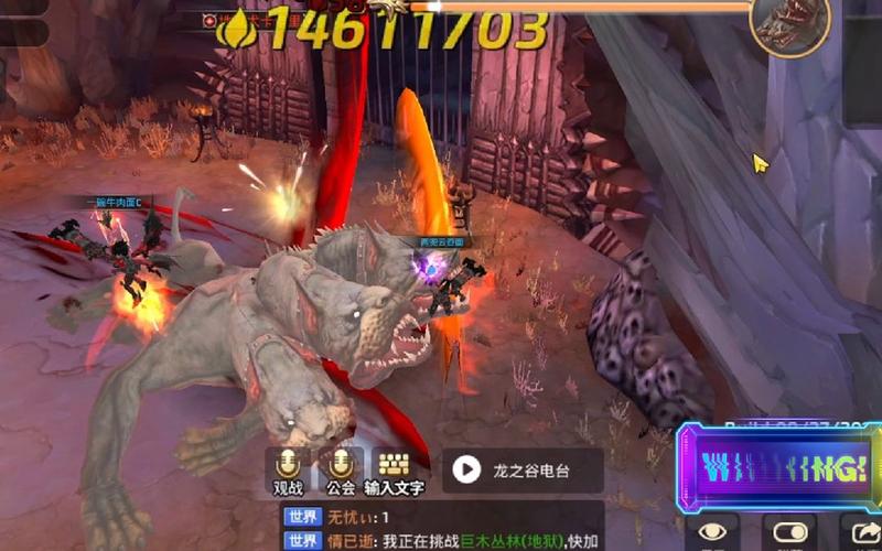 龙之谷世界图文攻略大全，龙之谷世界图文攻略大全图解-第6张图片-屿企游戏网