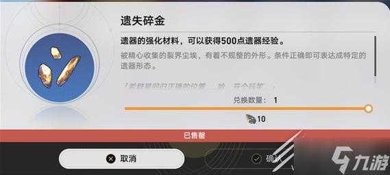 崩坏学院无限刷材料_崩坏学院攻略-第5张图片-屿企游戏网