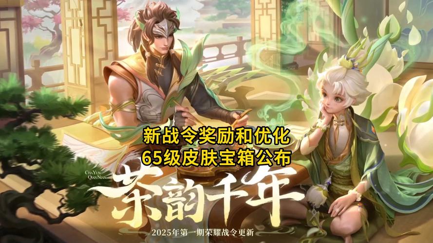 王者荣耀开箱攻略-王者荣耀开箱攻略视频-第3张图片-屿企游戏网