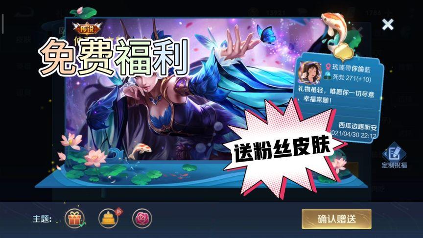 王者荣耀熊猫攻略，王者荣耀熊猫攻略大全-第3张图片-屿企游戏网