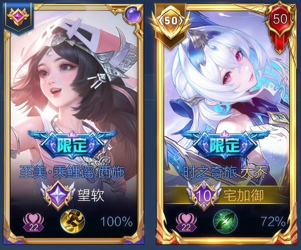 王者荣耀熊猫攻略，王者荣耀熊猫攻略大全-第5张图片-屿企游戏网