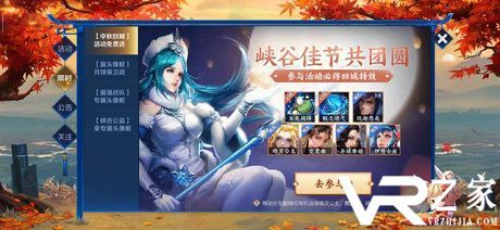 王者荣耀熊猫攻略，王者荣耀熊猫攻略大全-第6张图片-屿企游戏网