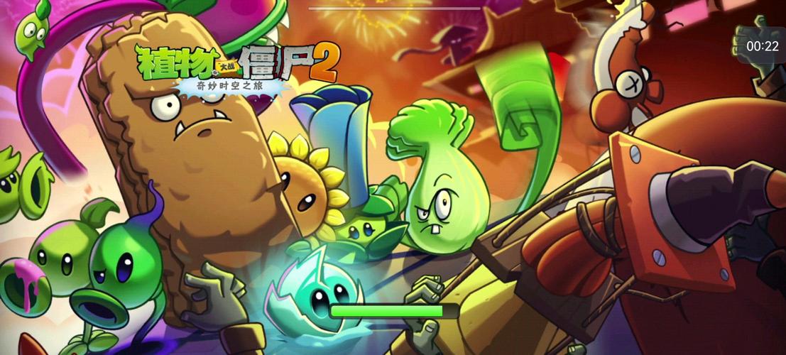 植物大战僵尸2无限挑战攻略，植物大战僵尸2挑战无限次数-第1张图片-屿企游戏网