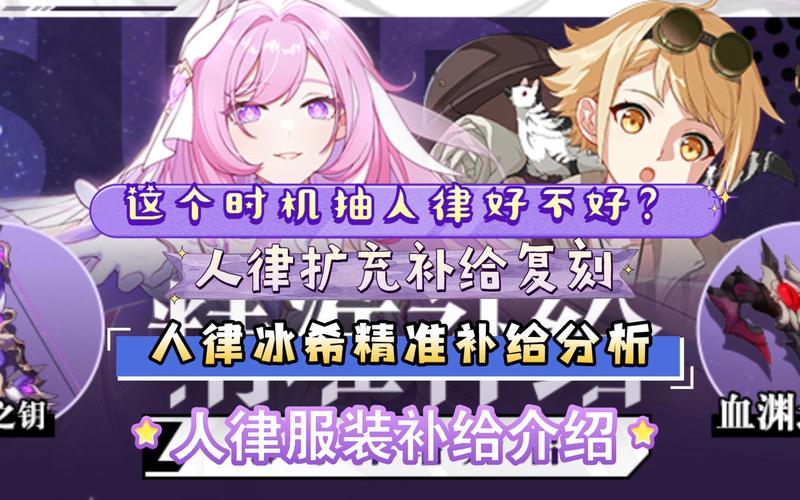 崩坏学院3玩法，崩坏学院3玩法攻略-第5张图片-屿企游戏网