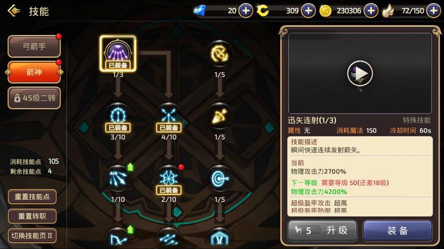 龙之谷手游世界boss加成-龙之谷boss实力排名-第2张图片-屿企游戏网 龙之谷手游世界boss加成-龙之谷boss实力排名-第2张图片-屿企游戏网