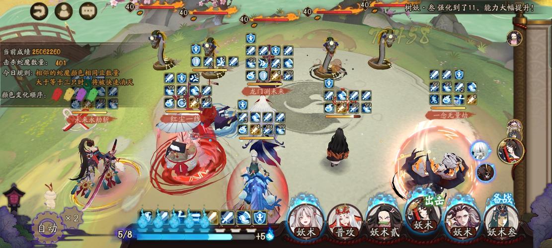 阴阳师弈魂土御魂，阴阳师奕魂土御魂-第3张图片-屿企游戏网