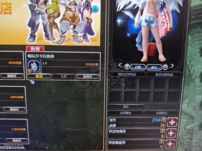 龙之谷世界boss最强职业2015_龙之谷世界m-第2张图片-屿企游戏网 龙之谷世界boss最强职业2015_龙之谷世界m-第2张图片-屿企游戏网