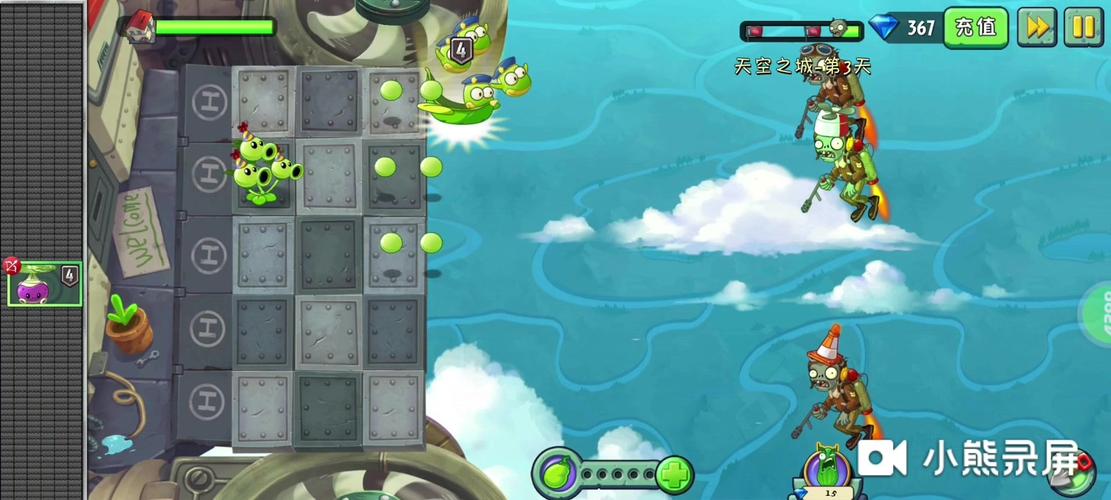 植物大战僵尸2攻略下载-植物大战僵尸2游戏版-第3张图片-屿企游戏网