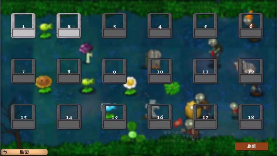 植物大战僵尸2攻略下载-植物大战僵尸2游戏版-第5张图片-屿企游戏网