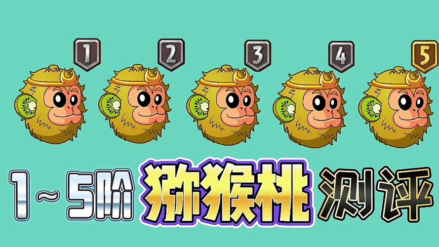 植物大战僵尸2的兑换码_植物大战僵尸2的兑换码2025-第5张图片-屿企游戏网