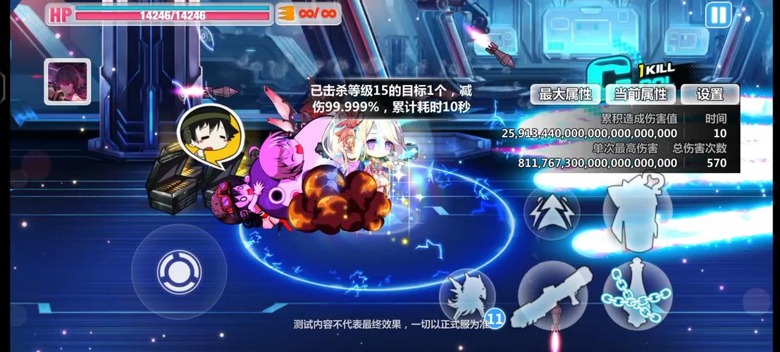 崩坏学院2赏金关卡，崩坏学园2奖池刷新时间-第2张图片-屿企游戏网