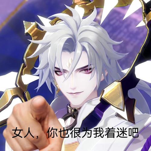 阴阳师御魂表情包_阴阳师御魂表情包下载-第2张图片-屿企游戏网