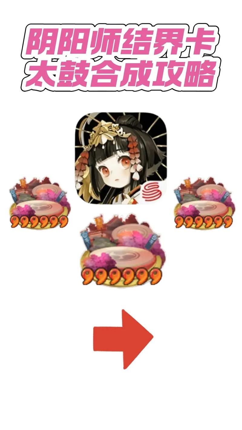 阴阳师御魂表情包_阴阳师御魂表情包下载-第4张图片-屿企游戏网