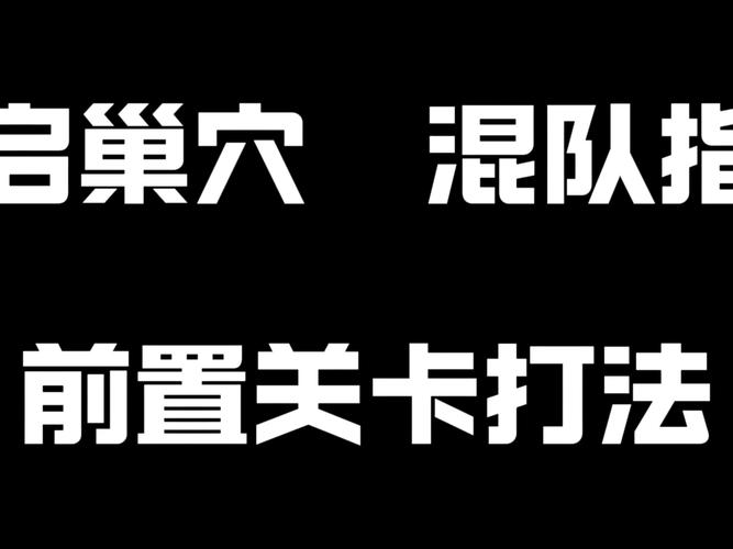 龙之谷世界怎么打怪-龙之谷世界每天任务-第4张图片-屿企游戏网