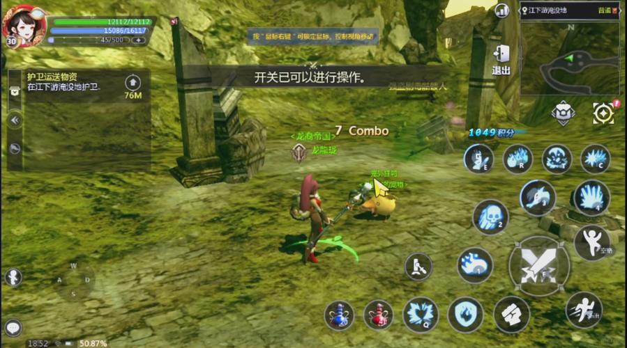 龙之谷世界怎么打怪-龙之谷世界每天任务-第5张图片-屿企游戏网