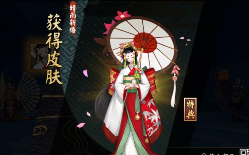 阴阳师雨女御魂几_阴阳师雨女值得培养吗2021-第2张图片-屿企游戏网