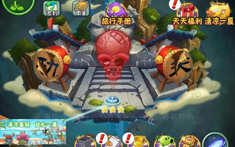 植物大战僵尸第2关，植物大战僵尸2关卡-第3张图片-屿企游戏网