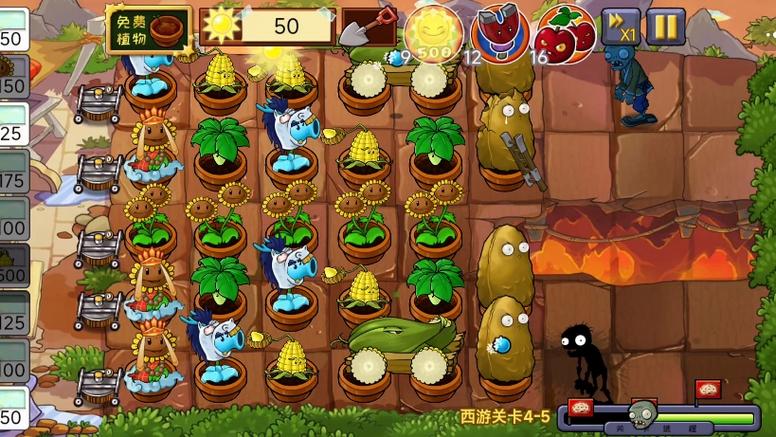 植物大战僵尸第2关，植物大战僵尸2关卡-第4张图片-屿企游戏网