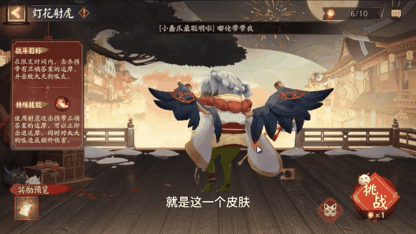 阴阳师新天狗御魂_阴阳师大天狗御魂搭配2021-第4张图片-屿企游戏网 阴阳师新天狗御魂_阴阳师大天狗御魂搭配2021-第4张图片-屿企游戏网