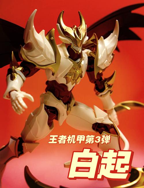 王者荣耀白起团战攻略图，白起开团技巧-第2张图片-屿企游戏网