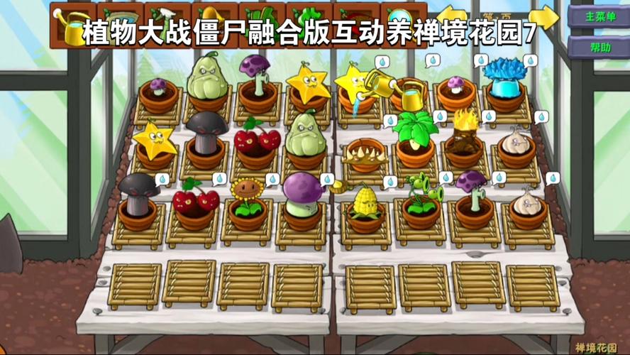 植物大战僵尸挣钱攻略_植物大战僵尸挣钱攻略视频-第5张图片-屿企游戏网