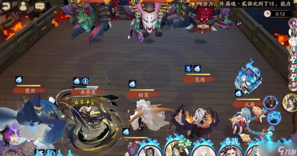 贪嗔痴阴阳师御魂_贪嗔痴御魂阵容-第3张图片-屿企游戏网