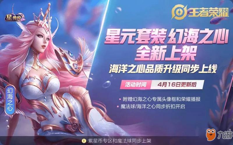 王者荣耀遗迹守卫攻略最新,遗迹守卫伤害-第1张图片-屿企游戏网 王者荣耀遗迹守卫攻略最新,遗迹守卫伤害-第1张图片-屿企游戏网