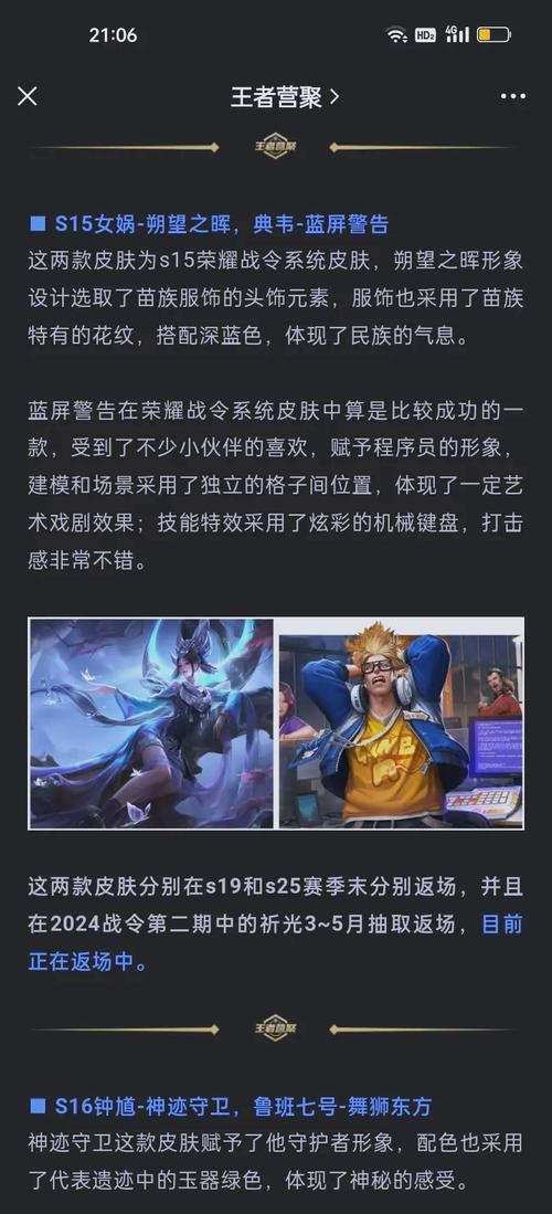 王者荣耀遗迹守卫攻略最新,遗迹守卫伤害-第3张图片-屿企游戏网 王者荣耀遗迹守卫攻略最新,遗迹守卫伤害-第3张图片-屿企游戏网