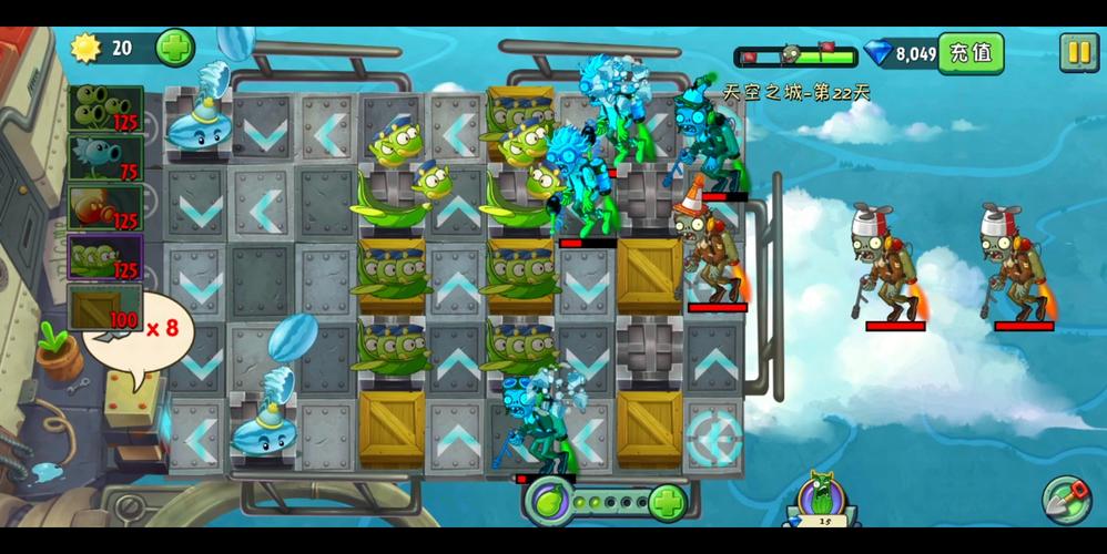 植物大战僵尸2天空之城攻略视频，植物大战僵尸2天空之城攻略视频大全-第3张图片-屿企游戏网