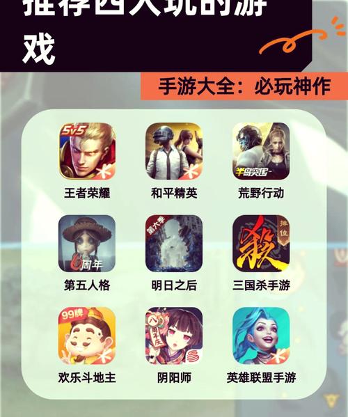 玩转王者荣耀攻略-玩王者的技巧和攻略