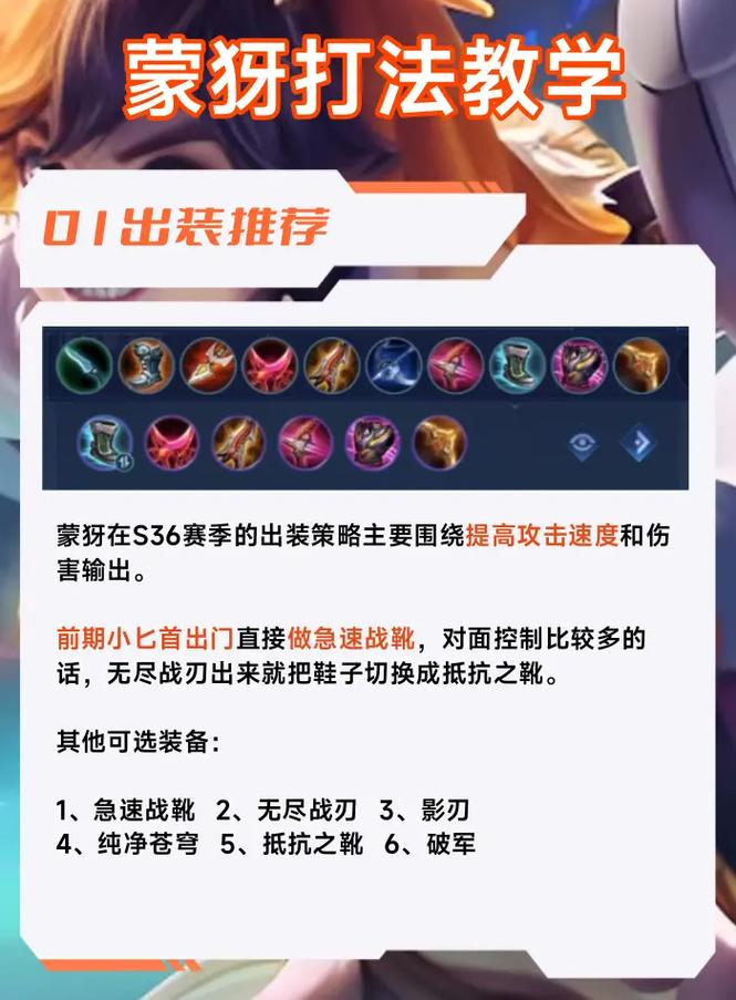 玩转王者荣耀攻略-玩王者的技巧和攻略-第3张图片-屿企游戏网