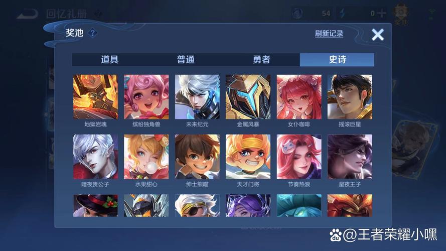 王者荣耀三颗星攻略图_王者三颗星厉害吗?-第2张图片-屿企游戏网 王者荣耀三颗星攻略图_王者三颗星厉害吗?-第2张图片-屿企游戏网