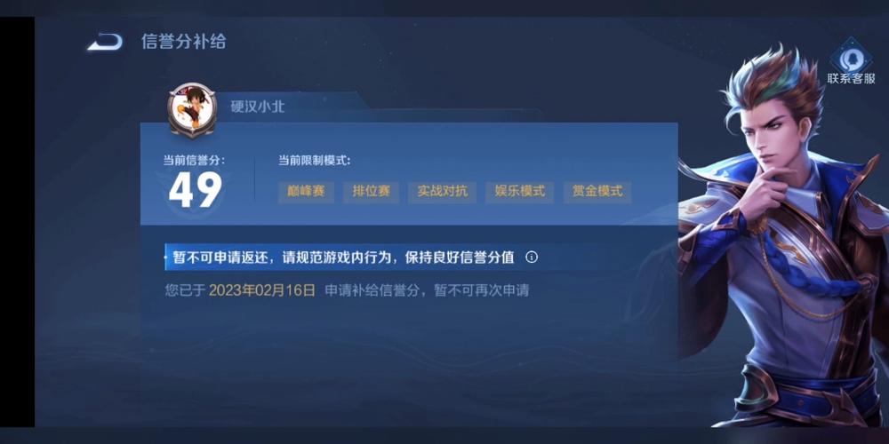 王者荣耀三颗星攻略图_王者三颗星厉害吗?-第4张图片-屿企游戏网 王者荣耀三颗星攻略图_王者三颗星厉害吗?-第4张图片-屿企游戏网