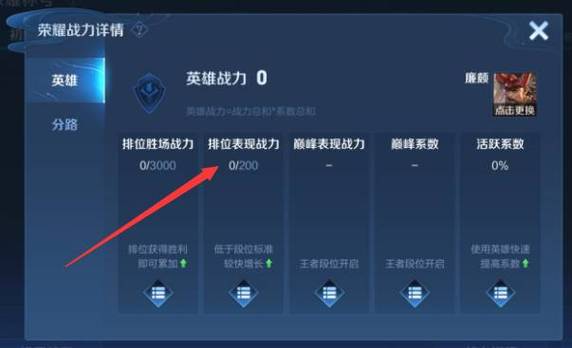 玩王者荣耀怎么看攻略_玩王者荣耀怎么看攻略视频-第5张图片-屿企游戏网 玩王者荣耀怎么看攻略_玩王者荣耀怎么看攻略视频-第5张图片-屿企游戏网