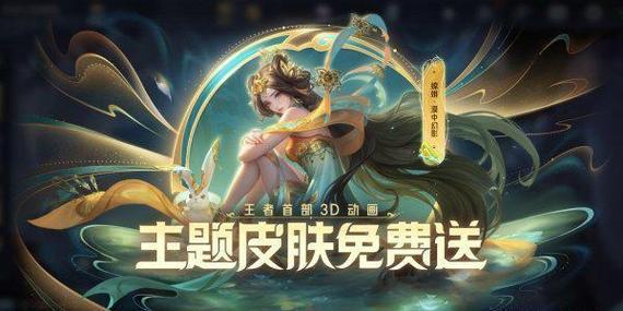 王者荣耀抽幻影技巧攻略，王者魅影抽奖-第1张图片-屿企游戏网