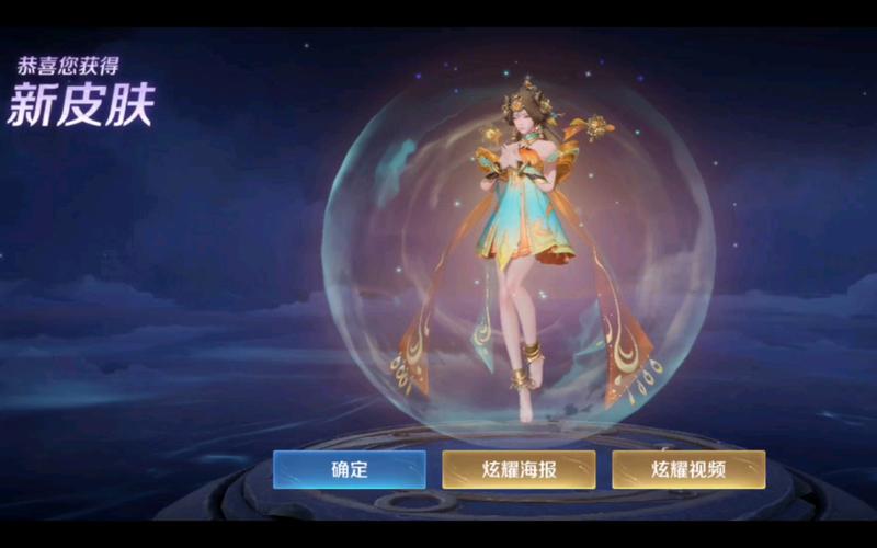 王者荣耀抽幻影技巧攻略，王者魅影抽奖-第2张图片-屿企游戏网