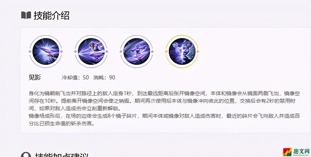 王者荣耀抽幻影技巧攻略，王者魅影抽奖-第4张图片-屿企游戏网