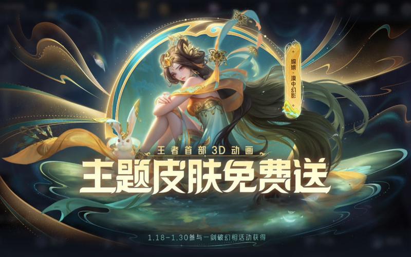 王者荣耀抽幻影技巧攻略，王者魅影抽奖-第5张图片-屿企游戏网