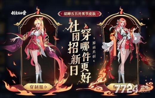 王者荣耀抽幻影技巧攻略，王者魅影抽奖-第6张图片-屿企游戏网