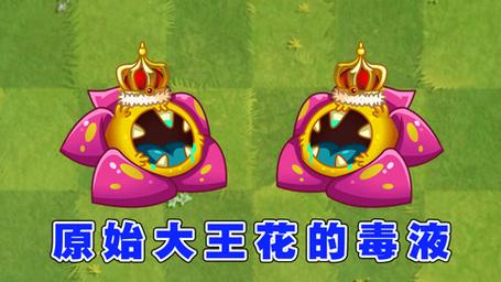 植物大战僵尸原始植物_植物大战僵尸原始植物有哪些-第2张图片-屿企游戏网